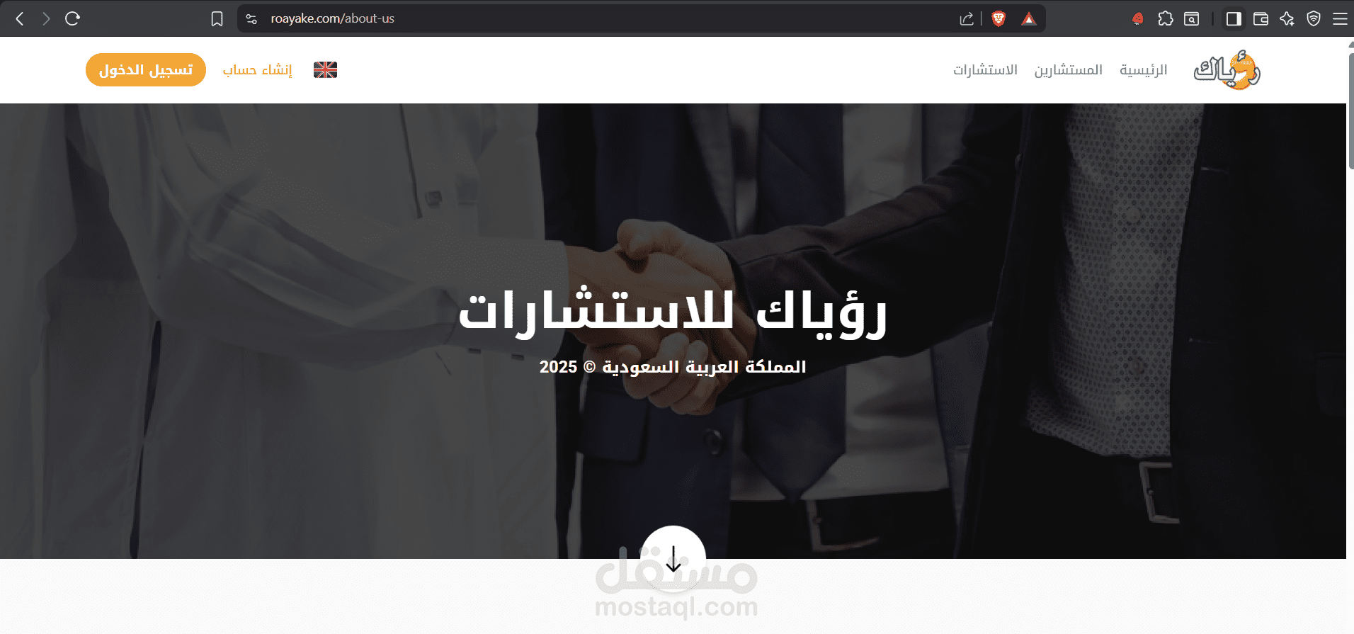 رؤياك