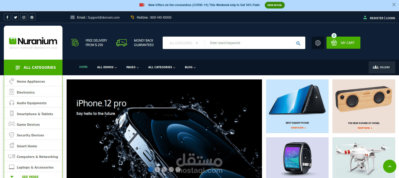 NURANIUM MARKETPLACE