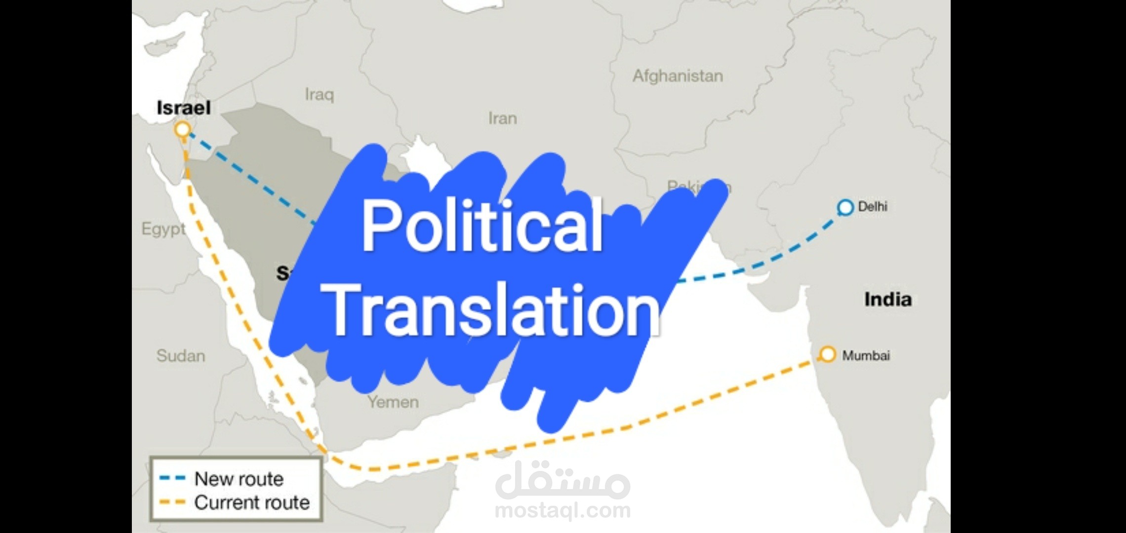 ترجمة مقال سياسي لمدونة على الانترنت