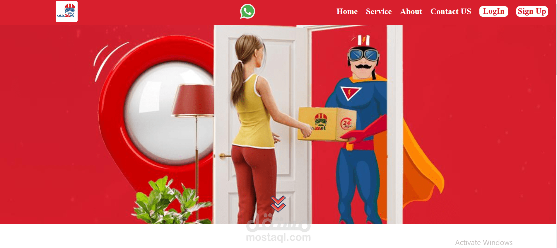 موقع شحن بضائع