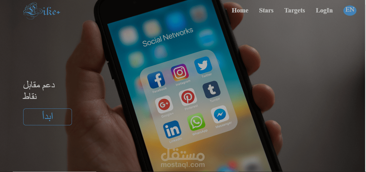 موقع لمشاركة المحتوى على مواقع التواصل الاجتماعي