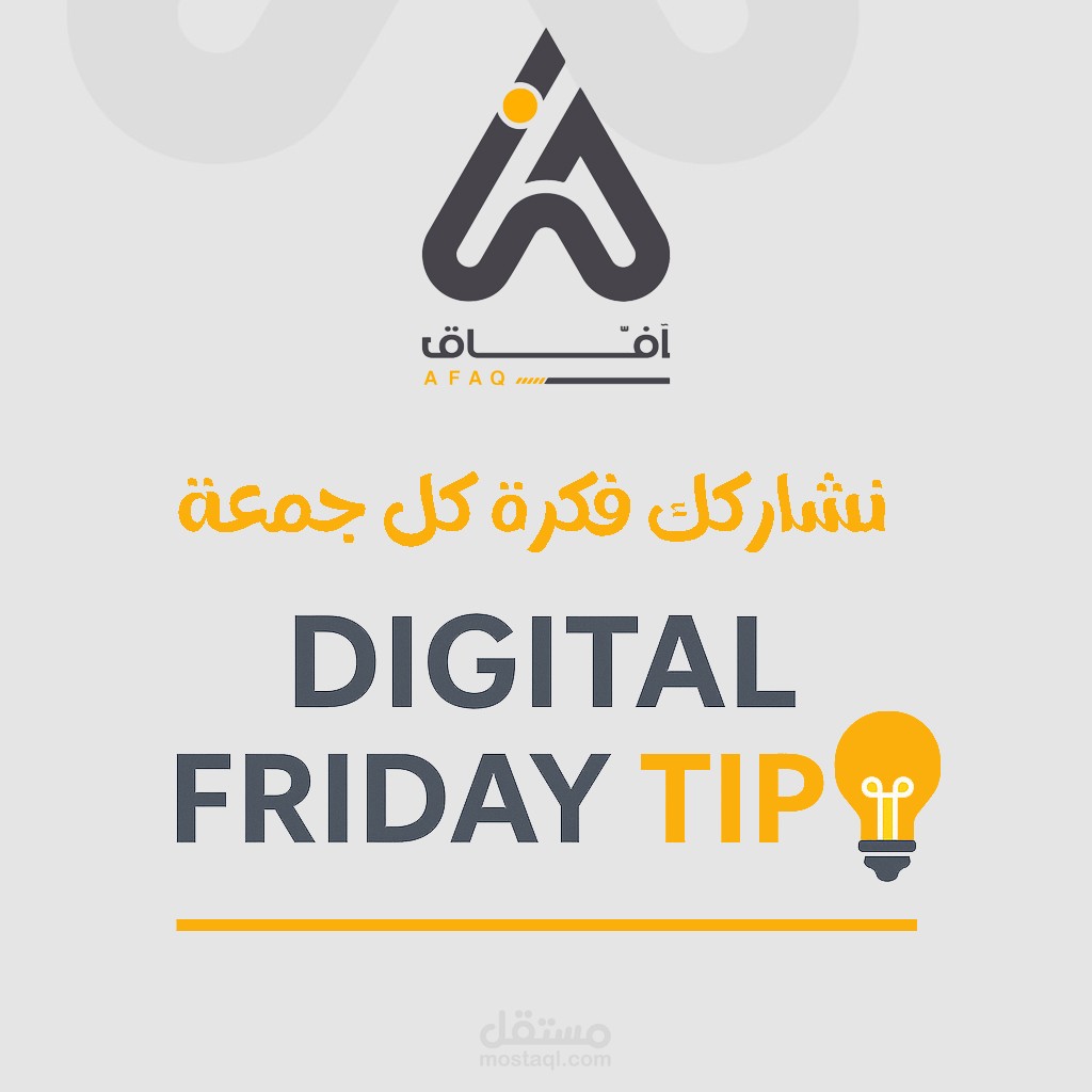 تصاميم سوشيال ميديا