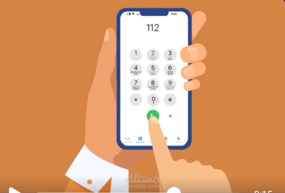اسعافات اولية موشن جرافيك