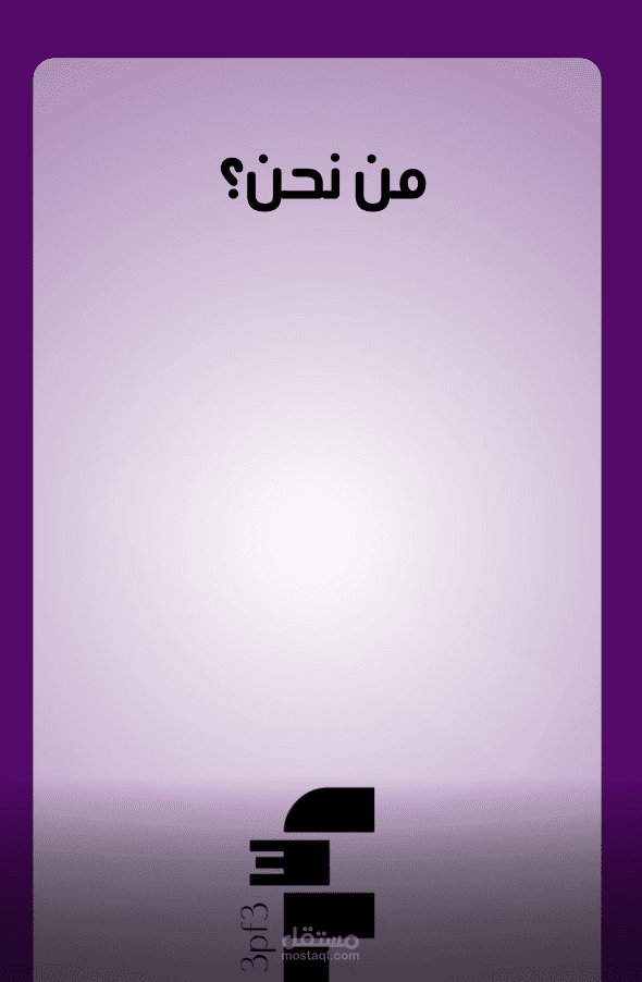 إعلان متجر