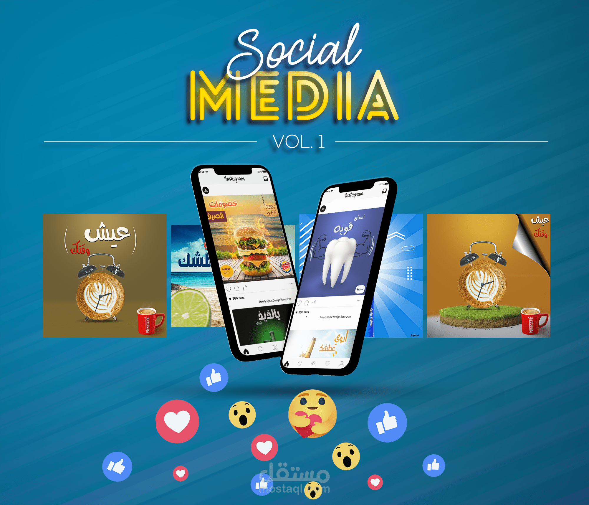 تصميمات سوشيال ميديا (لجميع المنصات)