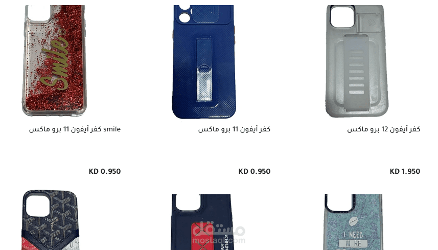 إدخال منتجات