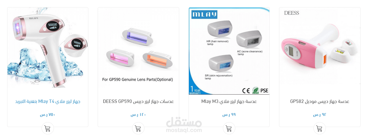إدخال منتجات