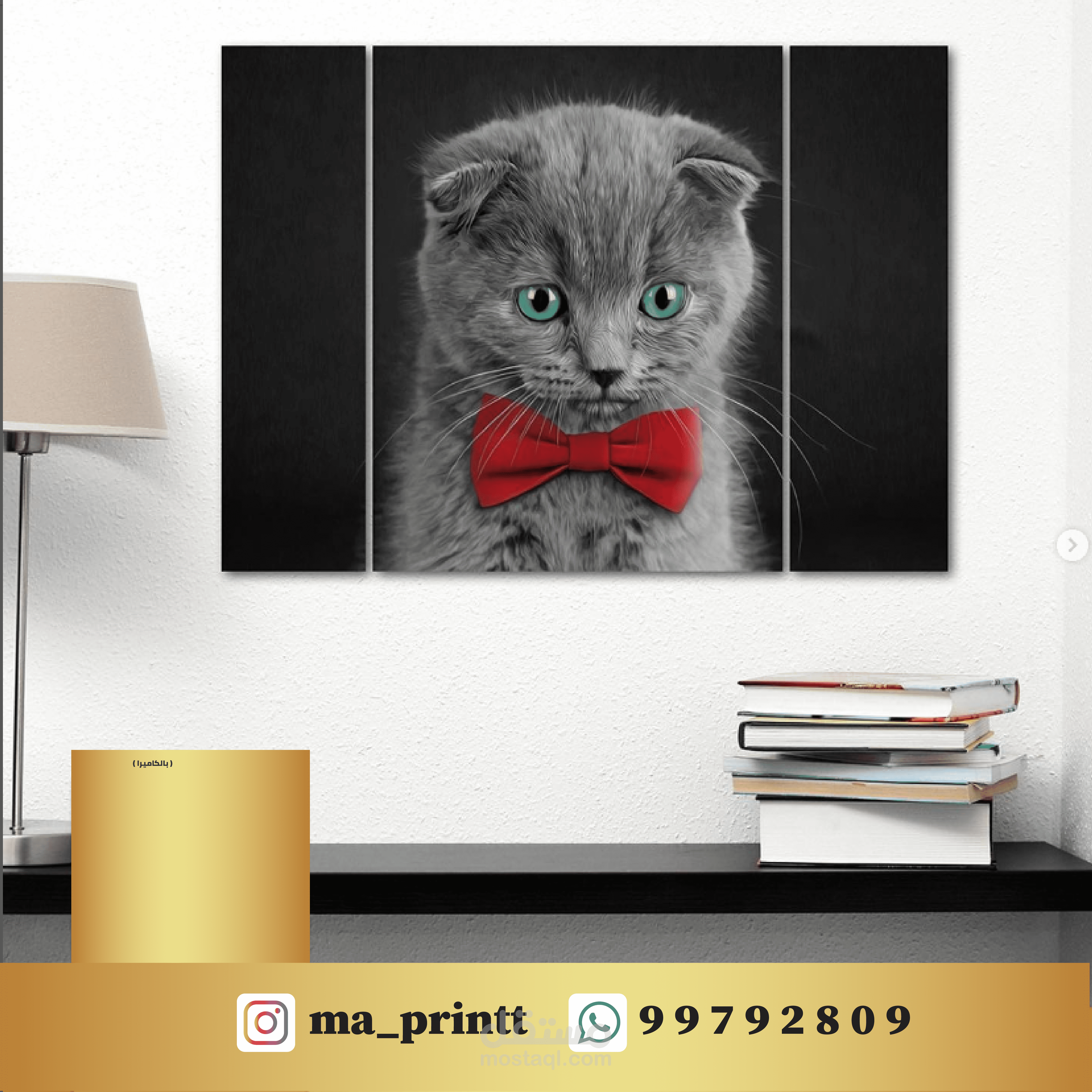 تصميم وطباعة كنفس بجوده عالية