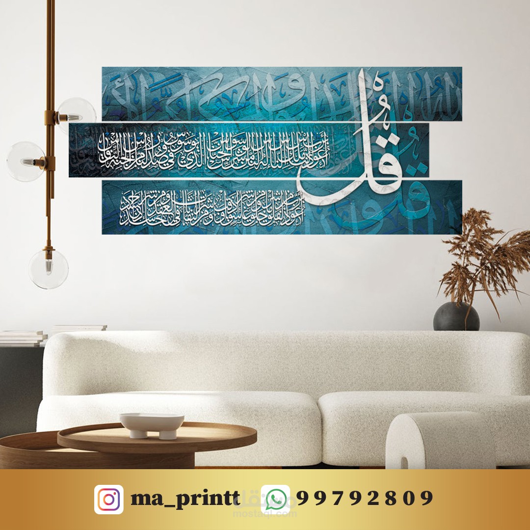تصميم كنفس