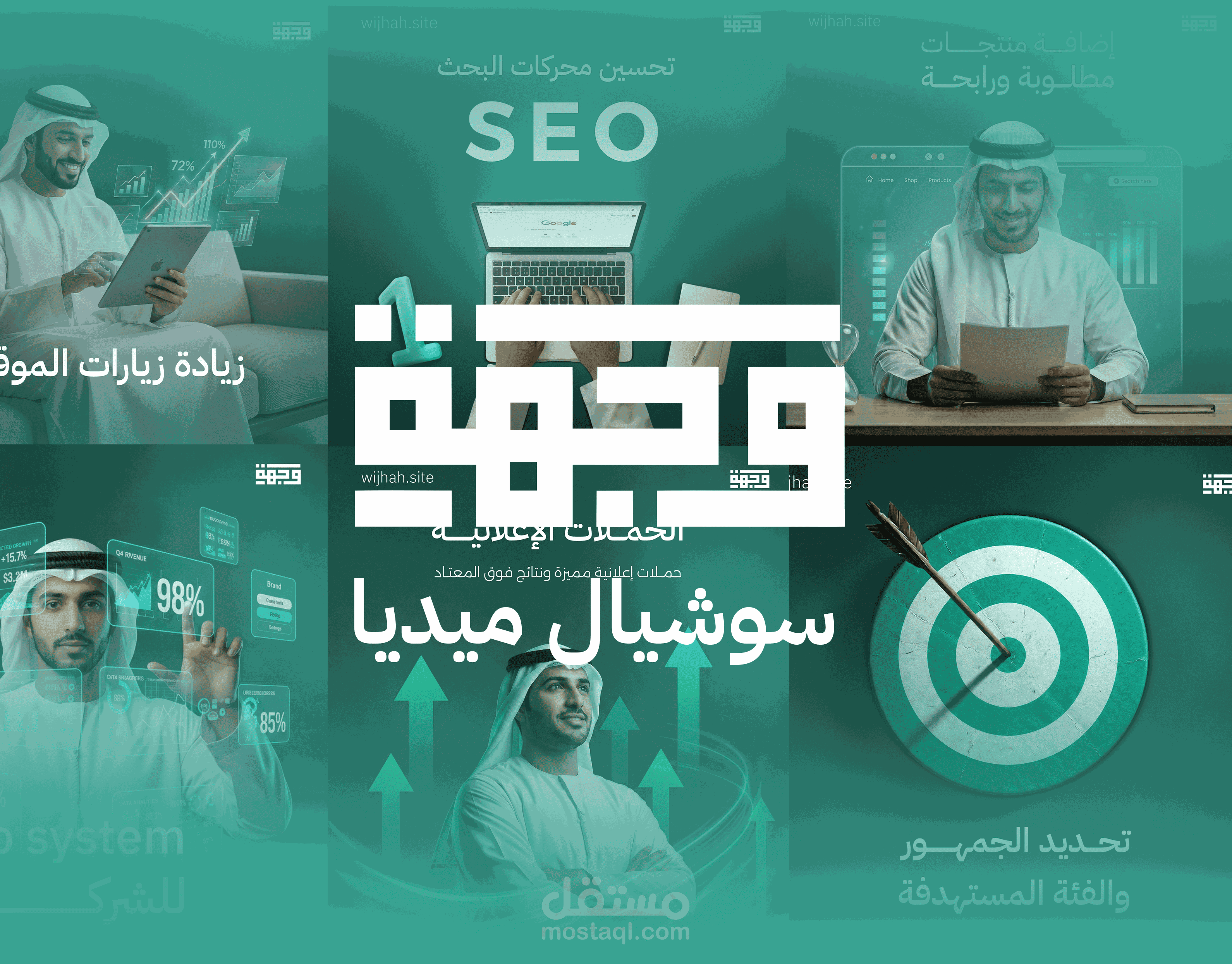 تصميمات سوشيال ميديا (بوستات)