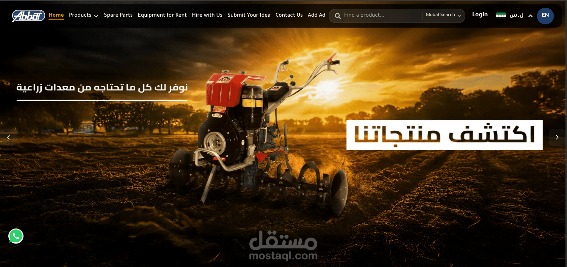 Abbar