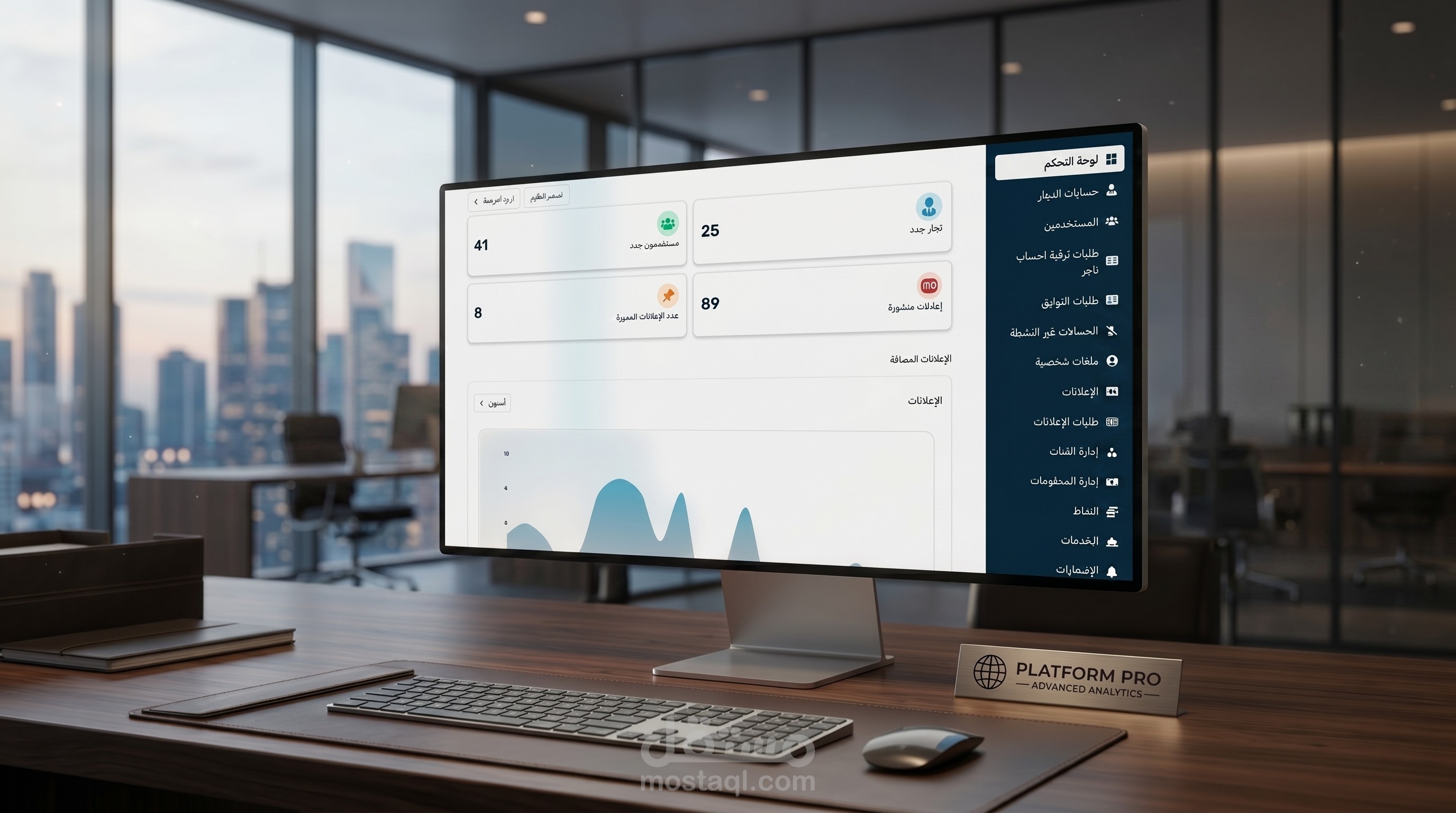 3almashe Admin Panel