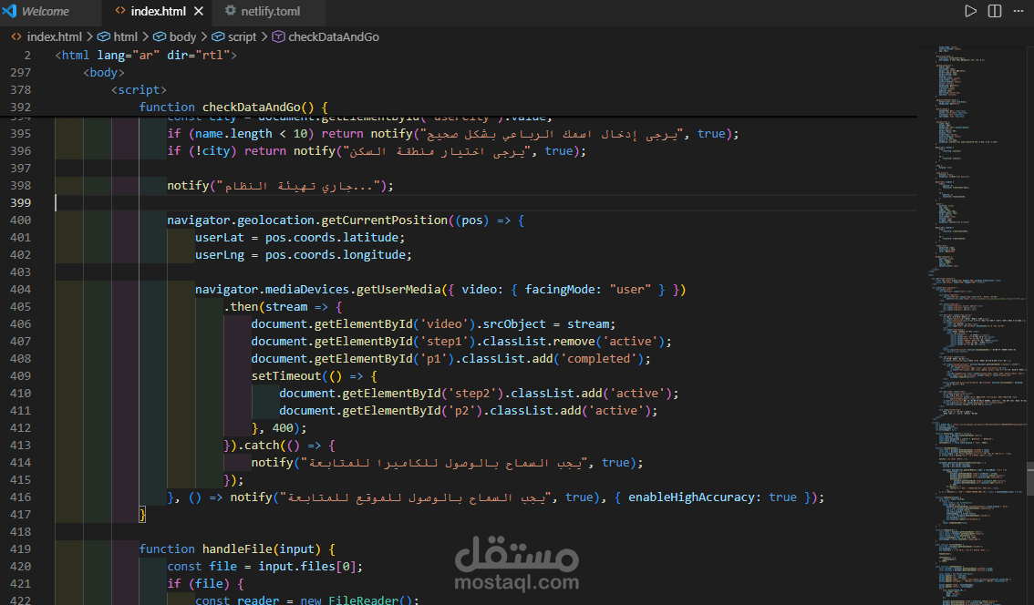 نظام إدارة الموظفين وقواعد البيانات الاحترافي (Full-Stack Management System).