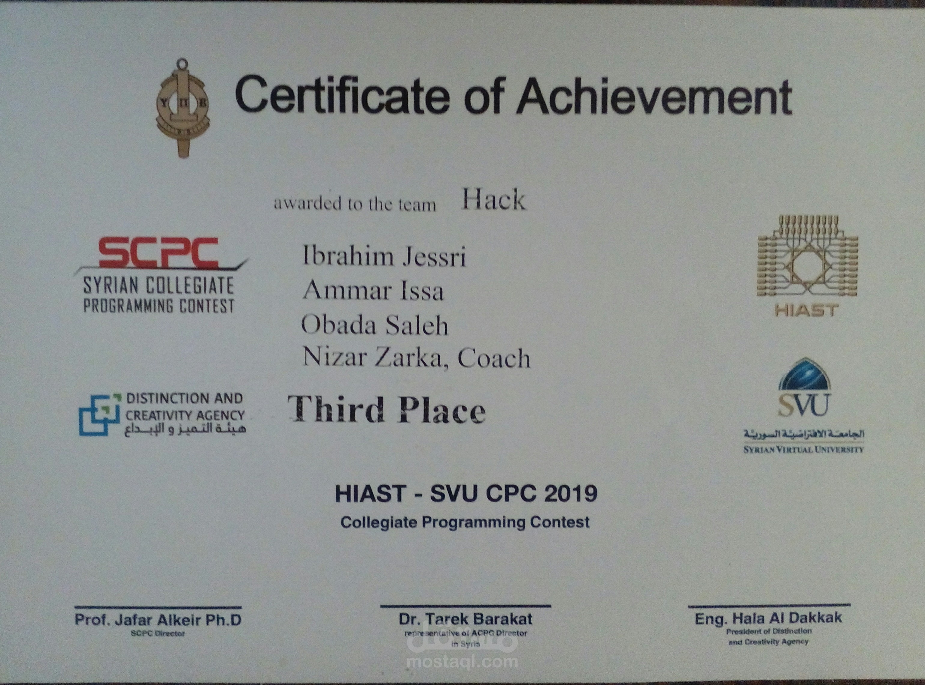 Third Place. Higher Institute for Applied Sciences and Technology