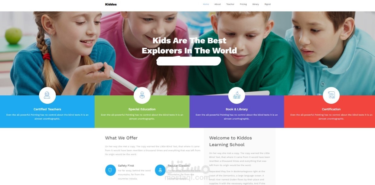 موقع لمدرسه الكترونية