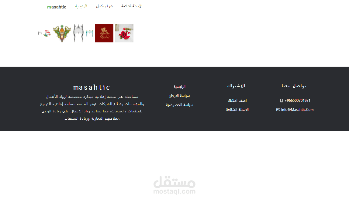 موقع للاعلانات