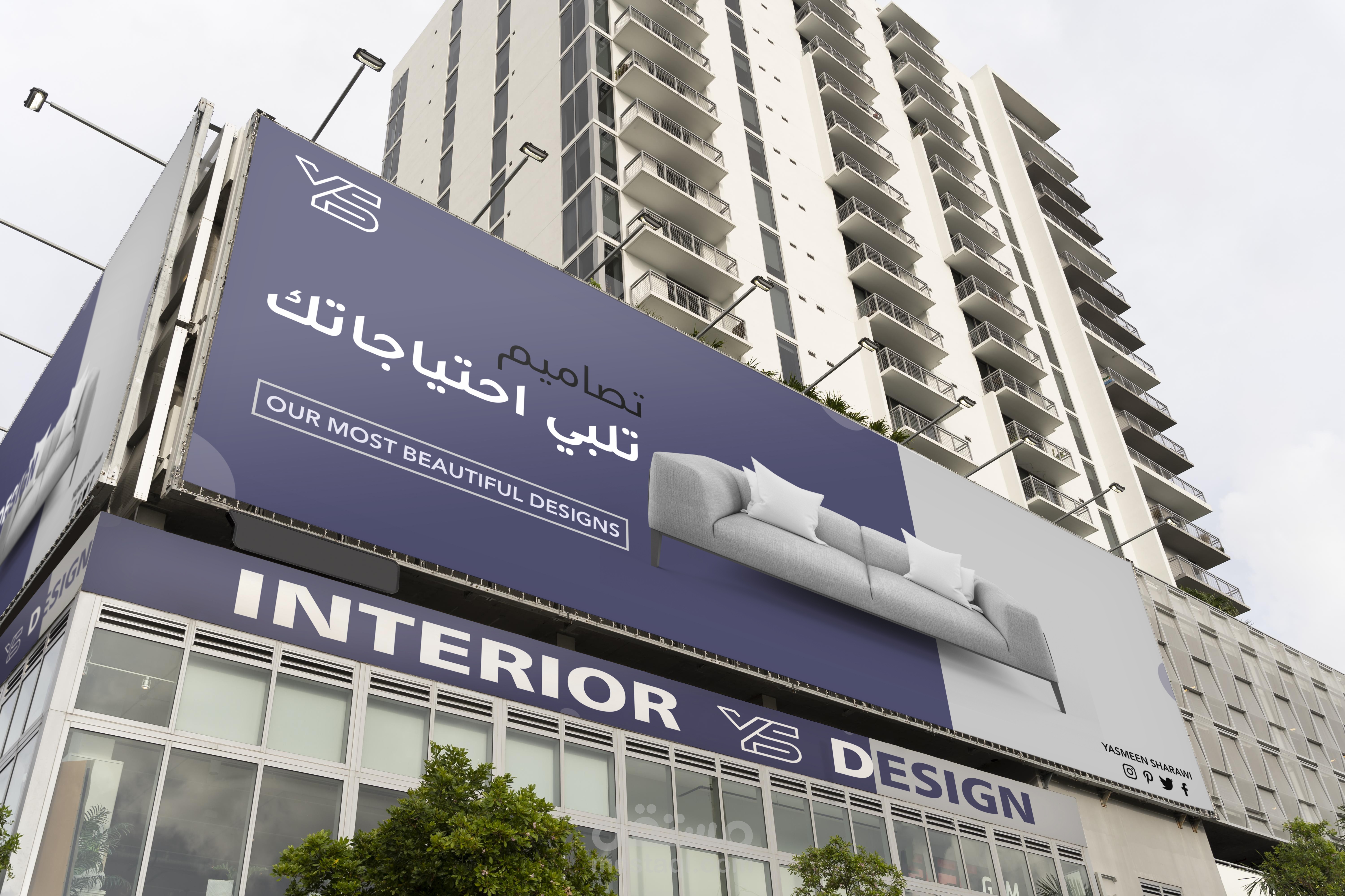 Banner for stores