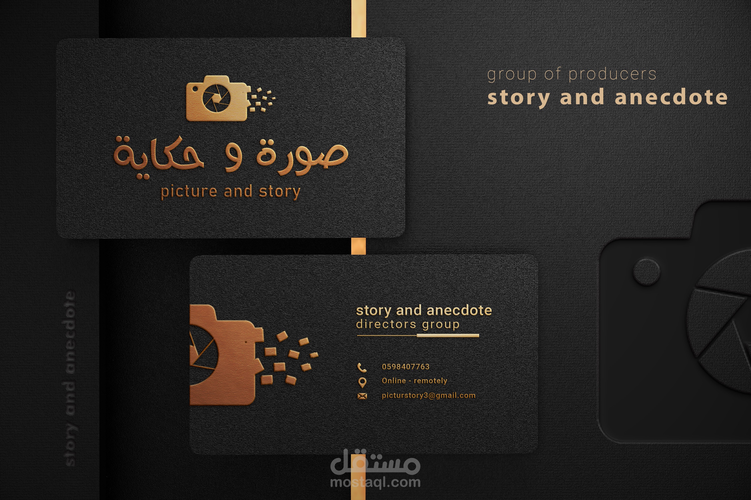 Business Card Picture and Story