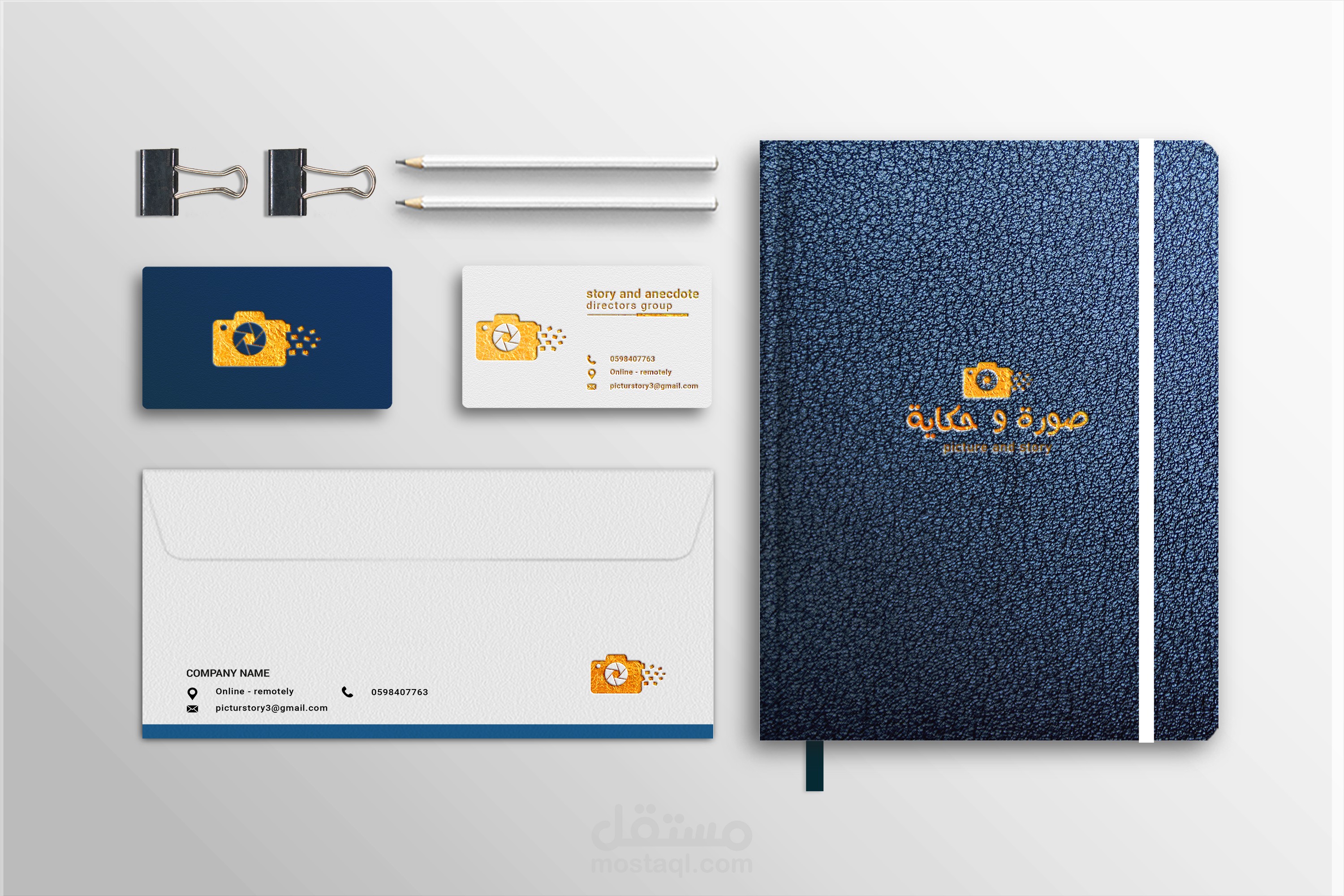 Visual identity for Sourah & Hekaya Company