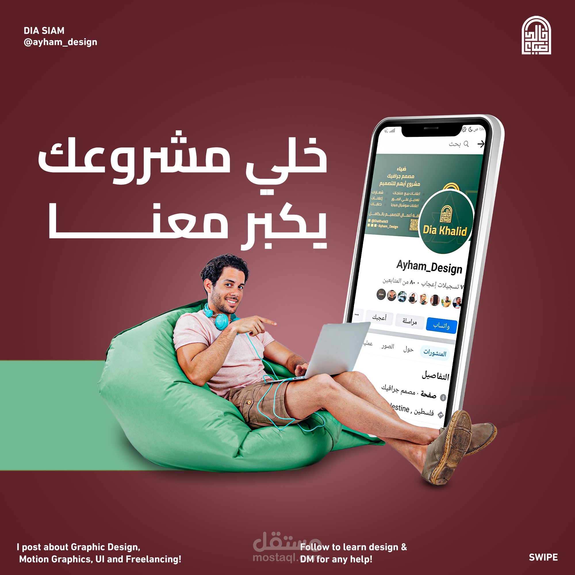 سو شيال ميديا  / social media