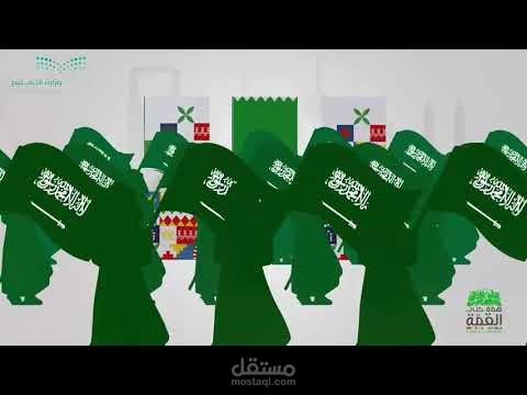 موشن جرافيك سعودي