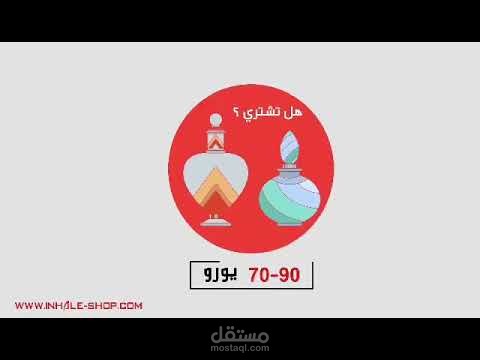 إعلان رسمي باللهجة السورية.