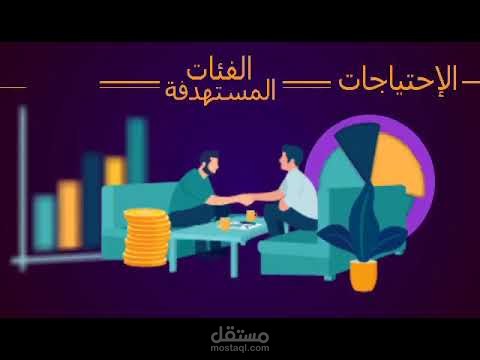 إعلان باللغة العربية الفصحى.