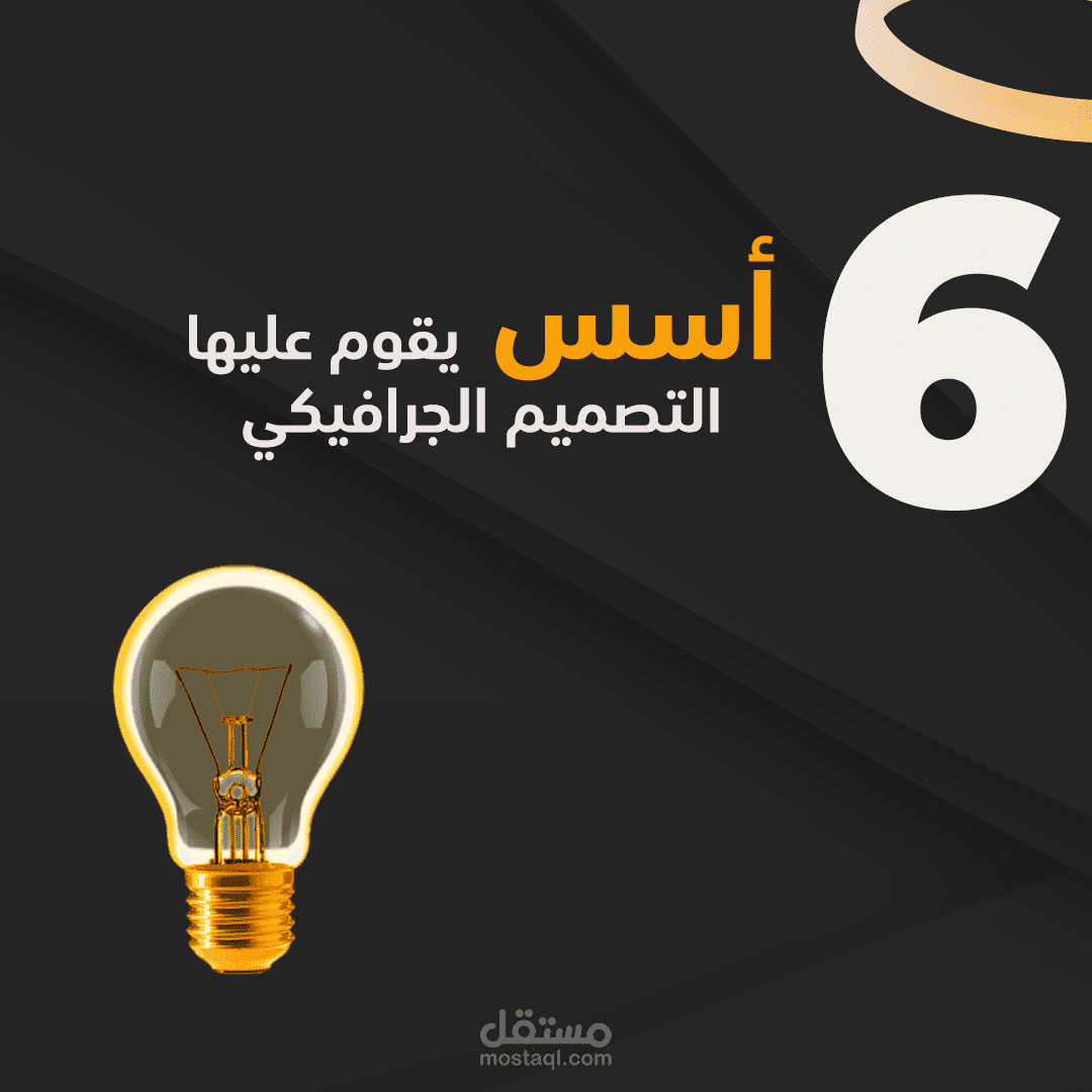 تصميم  بوستات انستقرام