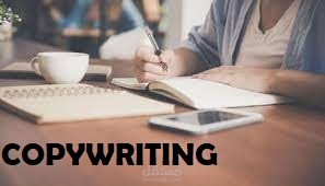 كتابة محتوى في اللغة العربية