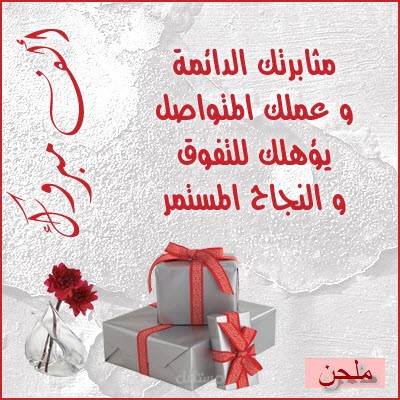 نص قصة