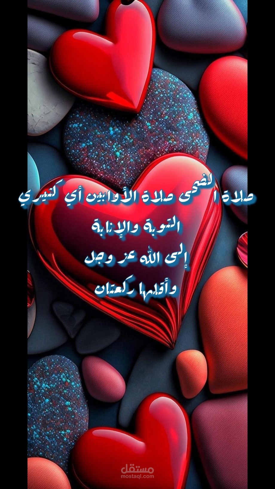 جمع بين صورة وعبارة
