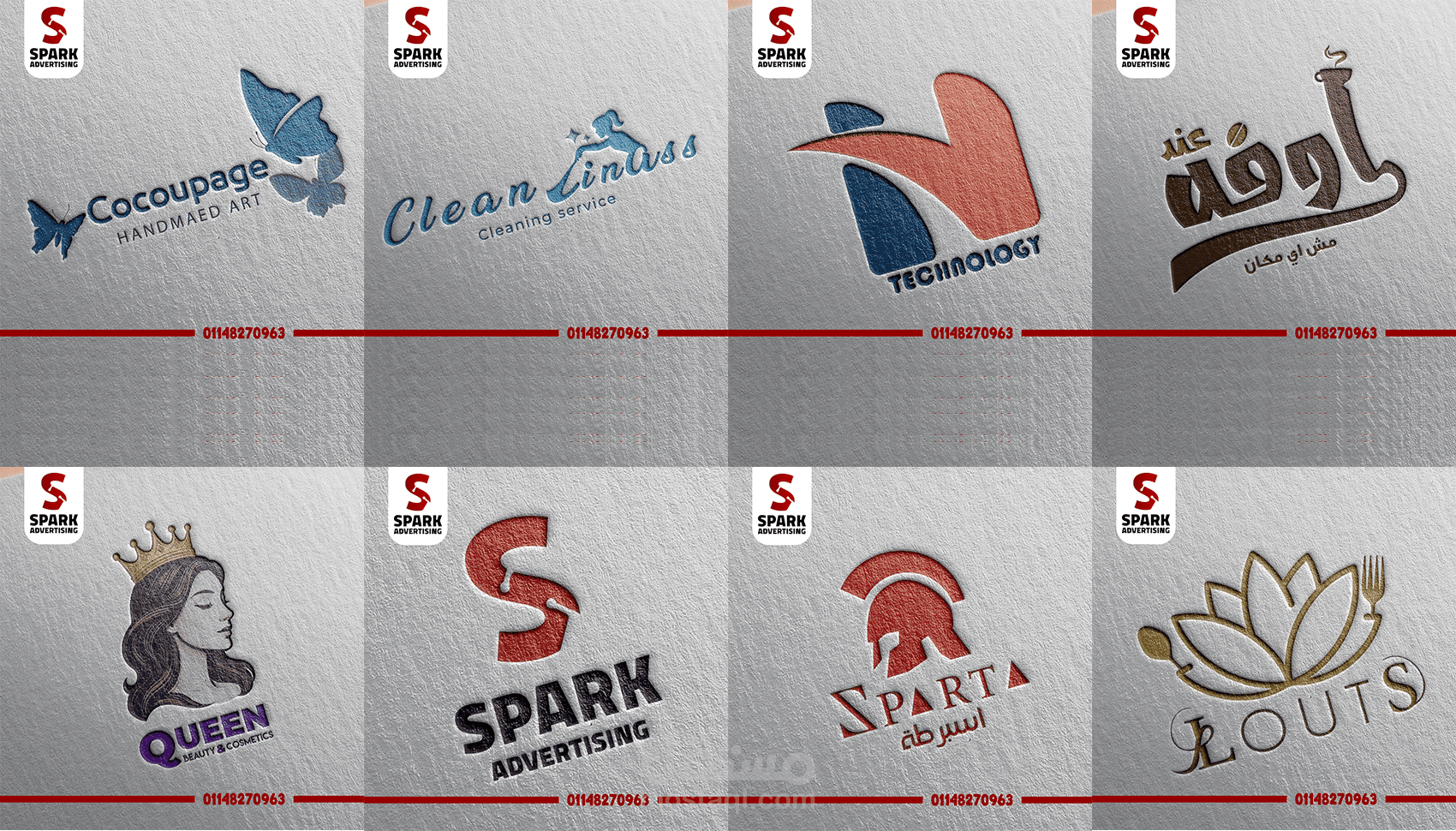 تصميم شعارات