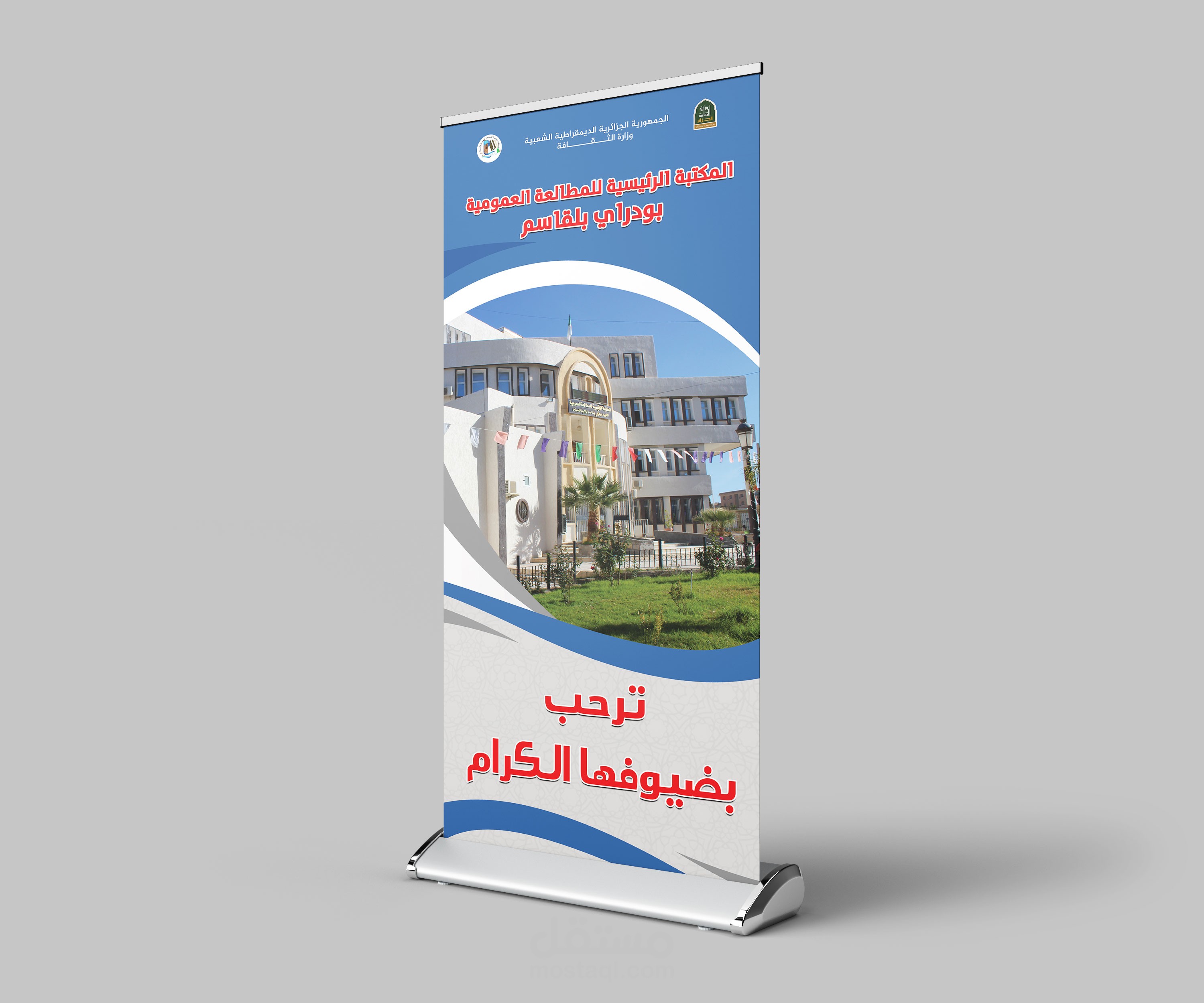 تصاميم رولاب