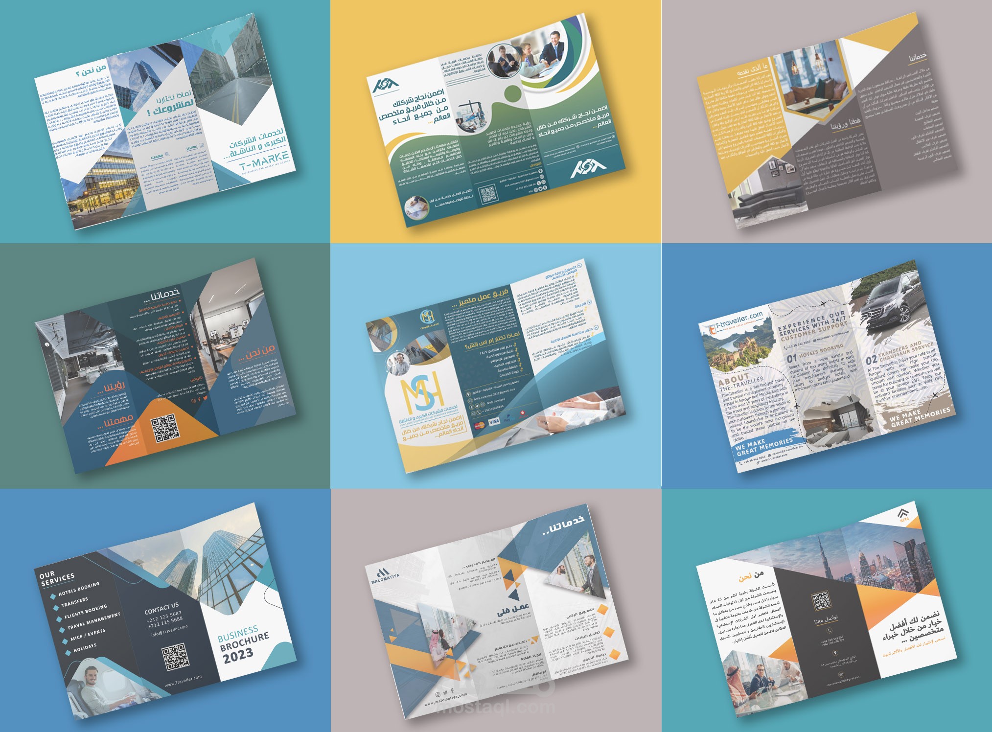 مجموعة بروشورات إحترافية