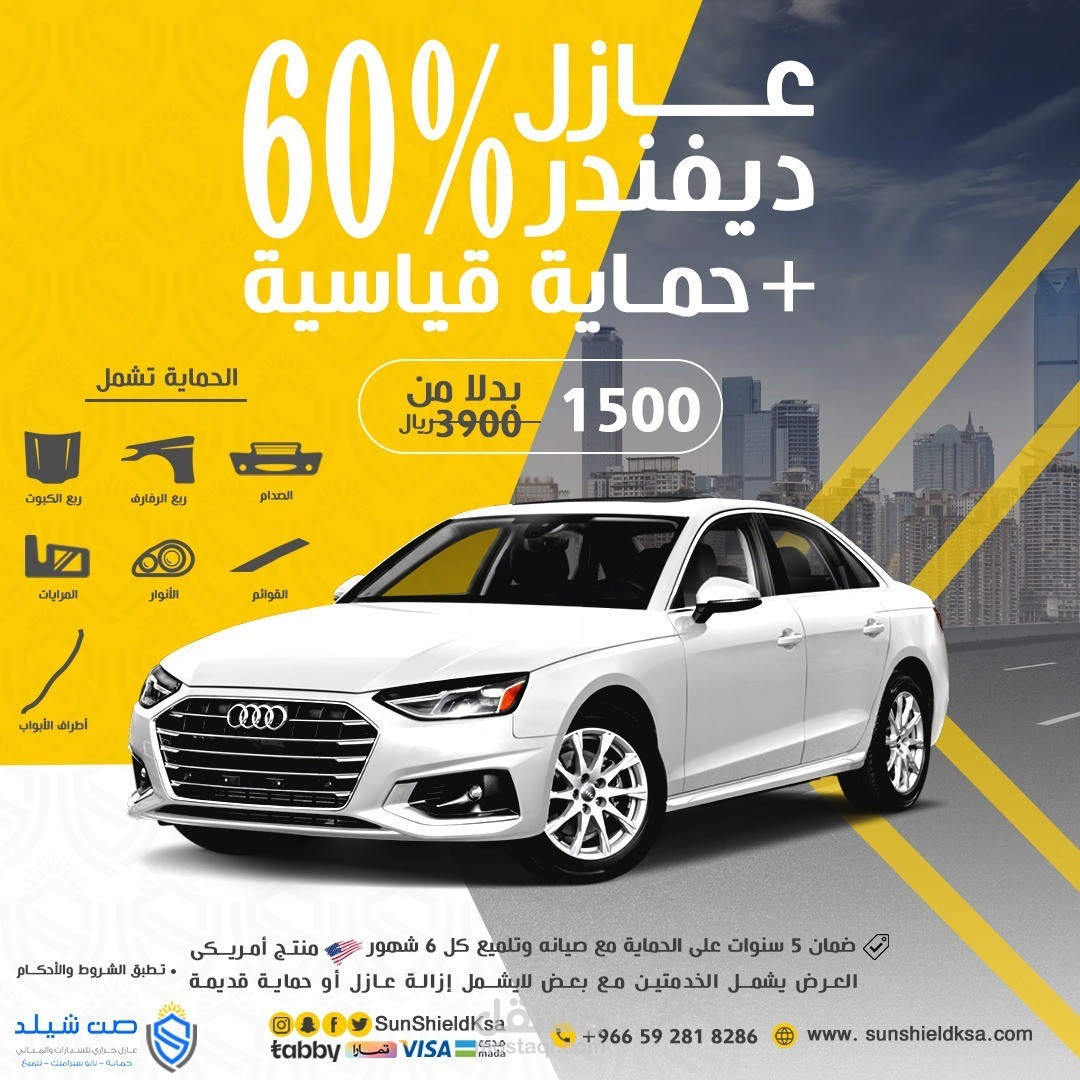 بوست احترافى لمركز صيانة سيارات بالسعودية