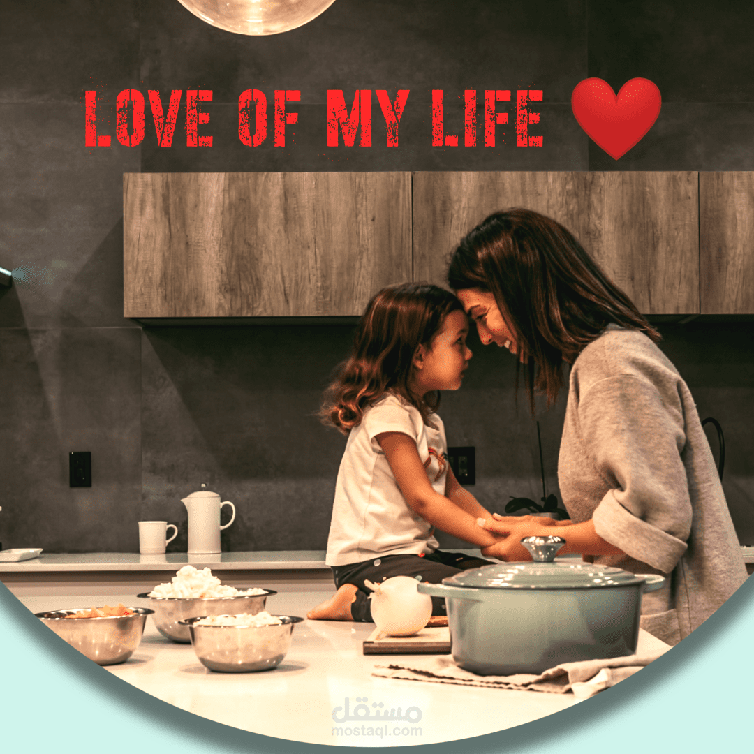 الأم اجمل شخص️