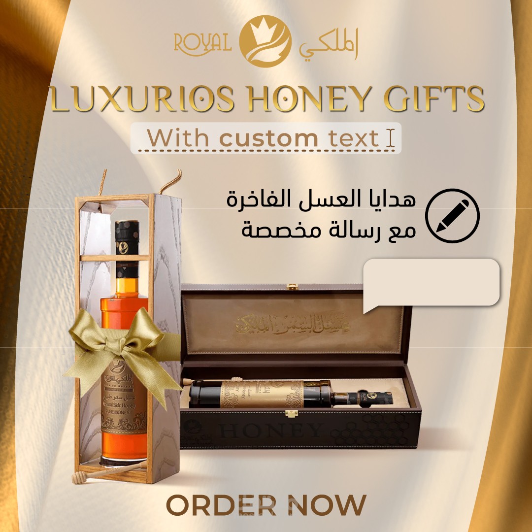 Motion Graphics - Almalky Royal