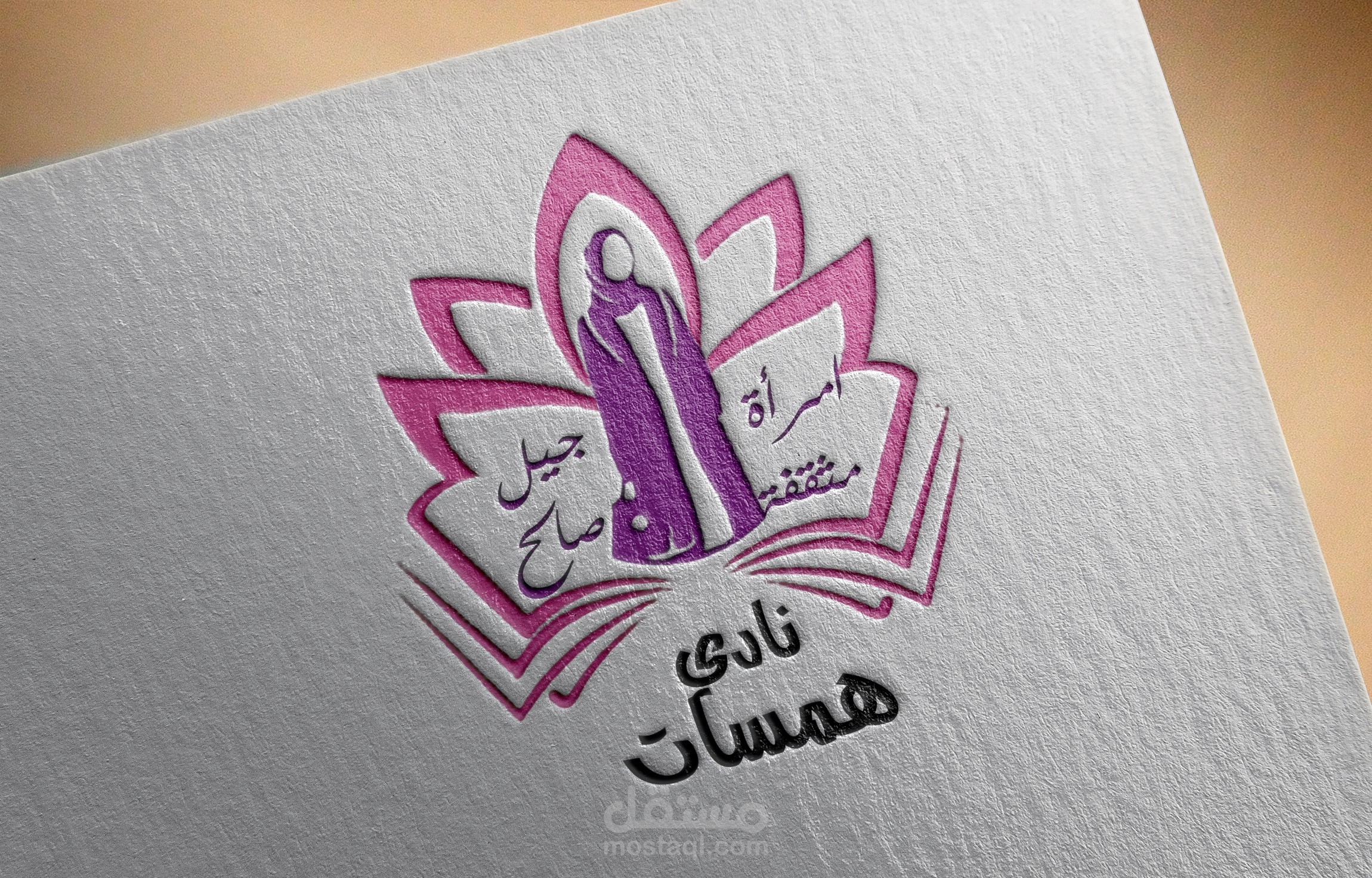 شعار لنادي همسات