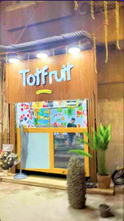 برومو لي محل التوت الفروت