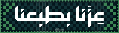 شركه سين العقاريه
