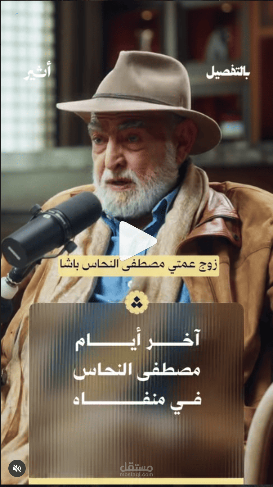 مونتاج ريلز يناسب مشروعك