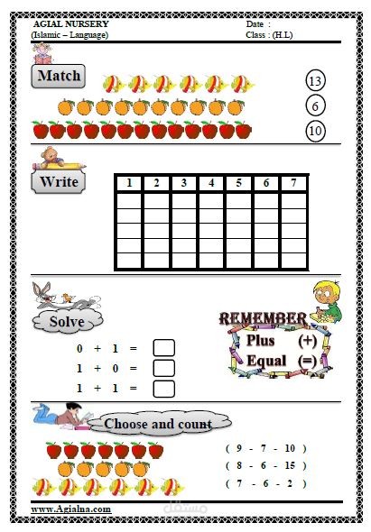 Numbers sheet