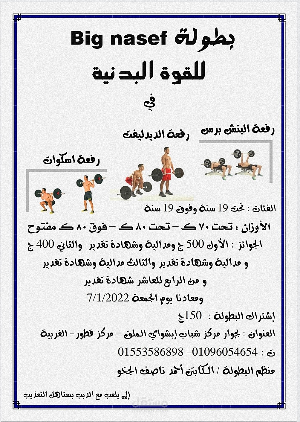 اعلان