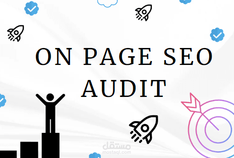 تقرير On Page SEO