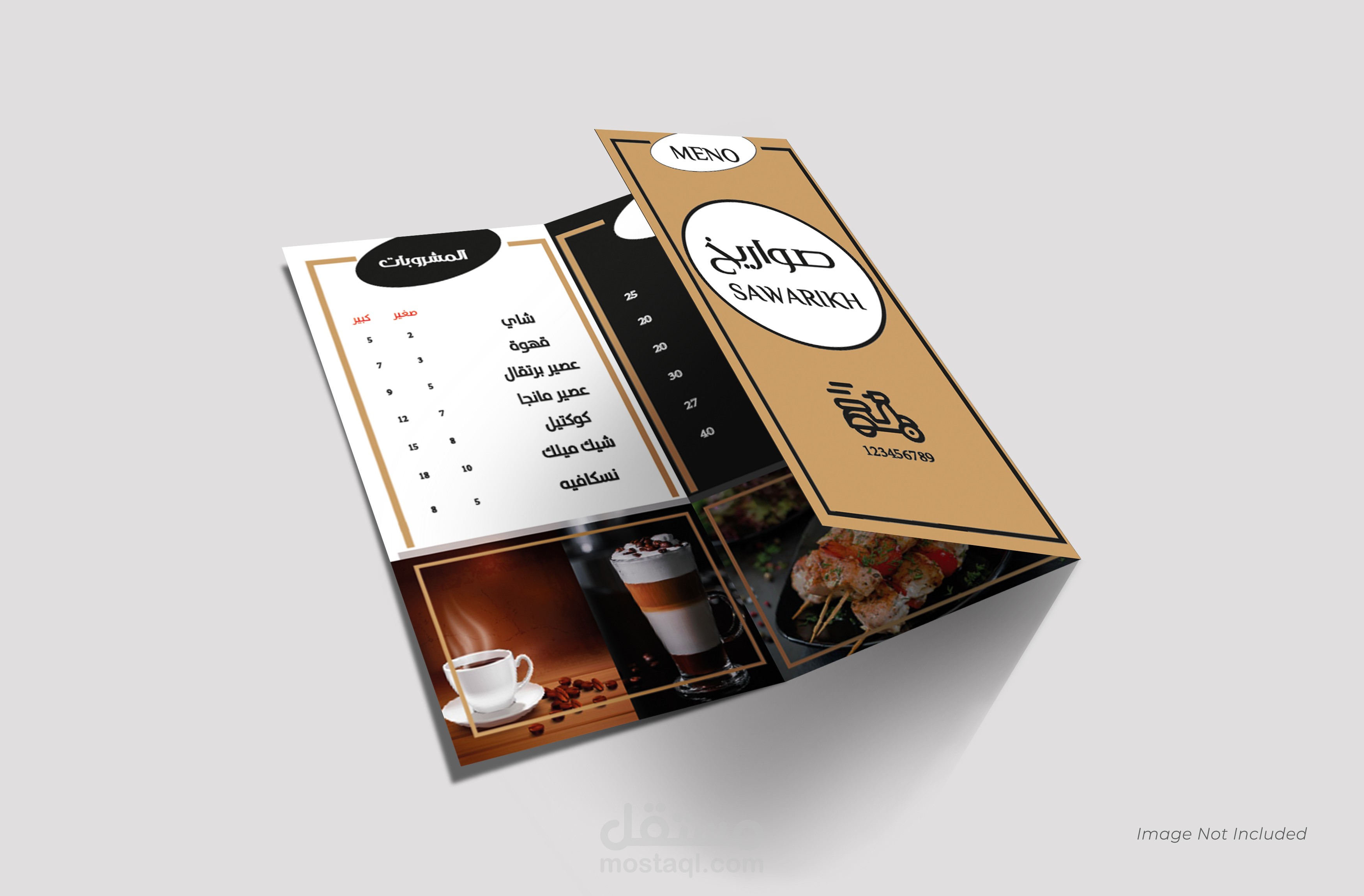 تصميم منيو طعام للمطعم صواريخ