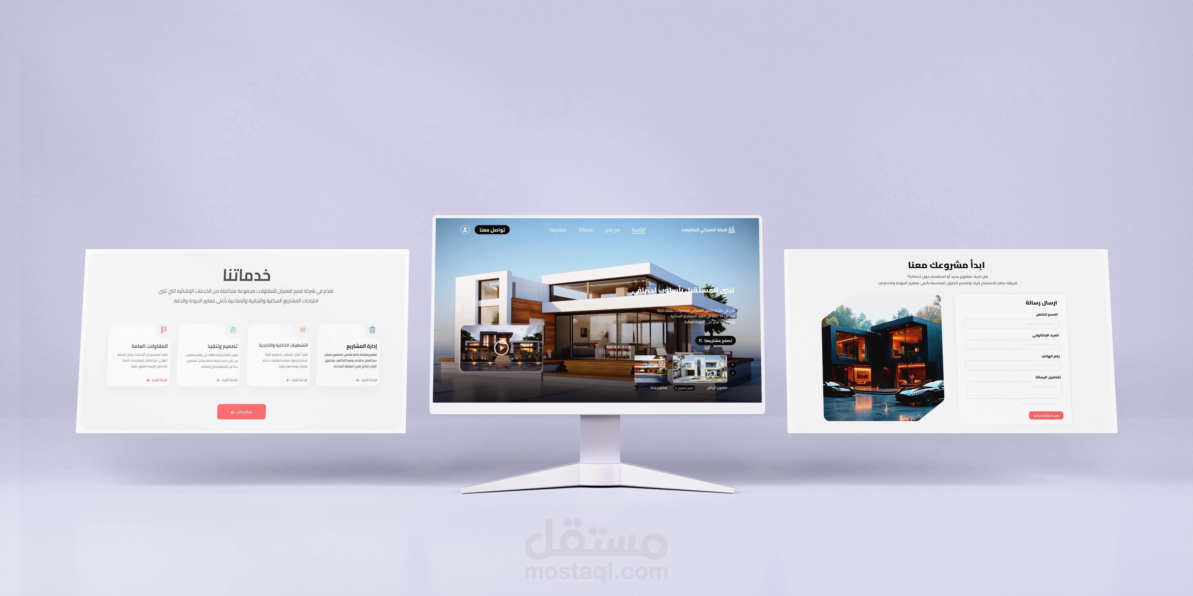 تصميم واجهة موقع لشركة مقاولات ومعمار