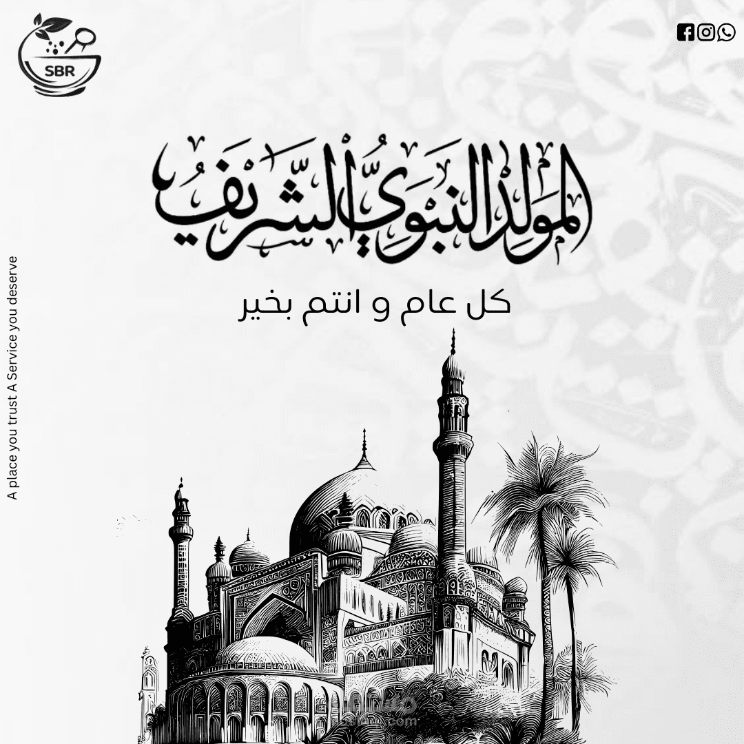 اعمالي لصفحة صيدلية