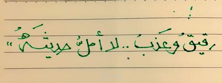 كتابة يدوية