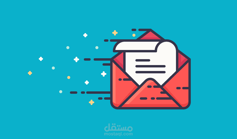 ارسال الاف من الرسائل البريد الالكتروني