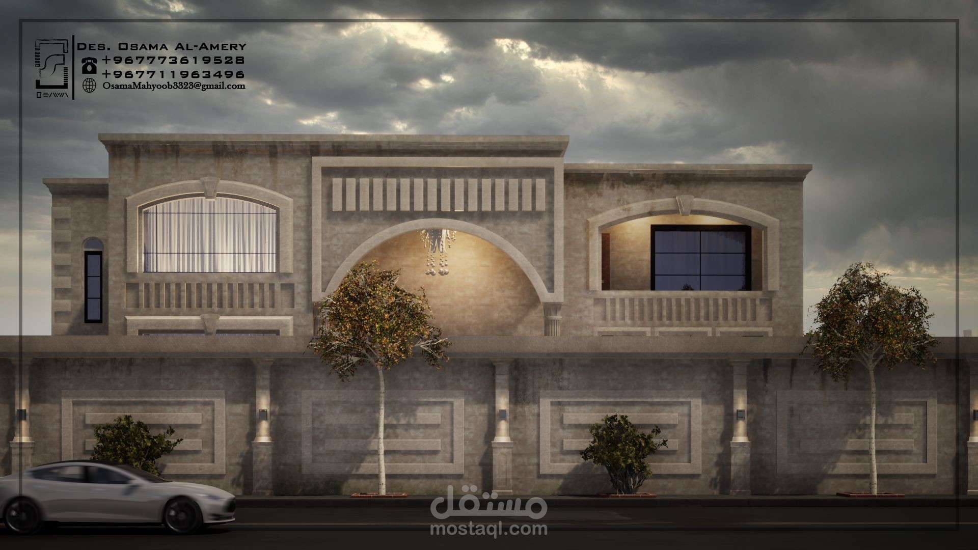 تصميم خارجي